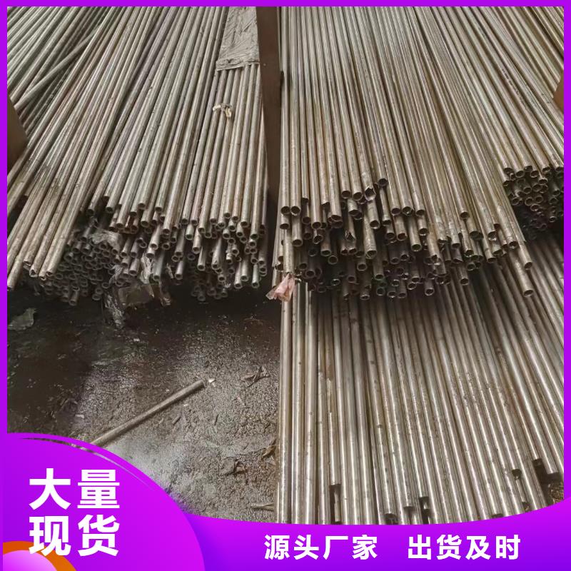 75#钢管视频-广东省阳江市|阳西|江城|河源|湛江|汕头|云浮|佛山|广州75#钢管-冠鼎