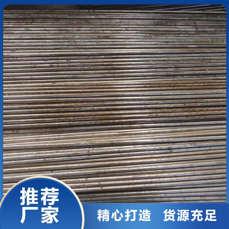 75#钢管视频-广东省阳江市冠鼎75#钢管可服务区域阳春|江城|梅州|潮州|惠州|肇庆|湛江|广州|珠海等