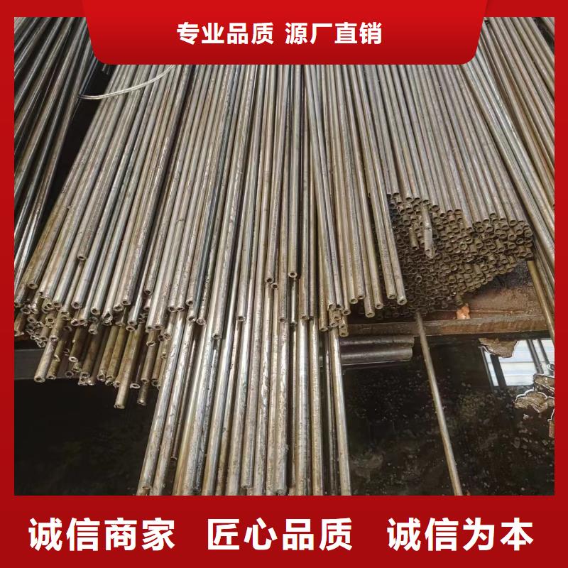 75#钢管-视频-75#钢管-广东省阳江市本土货源-阳春|江城|云浮|茂名|汕头|河源|惠州|潮州|揭阳