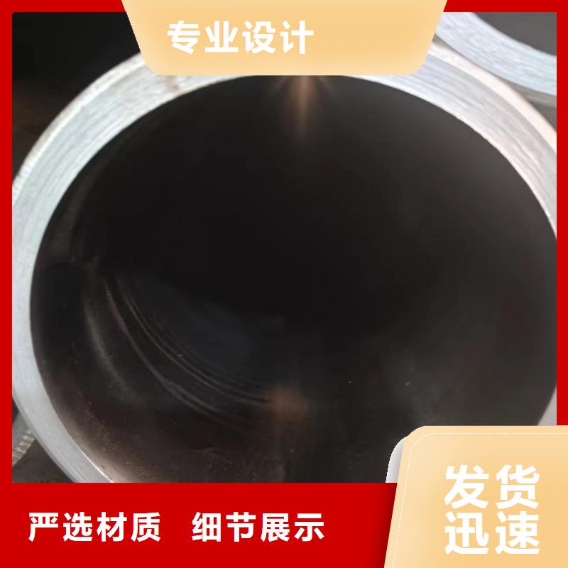 【绗磨管】-油缸管产地直销-冠鼎钢管(佛山市分公司)-三玖采购网