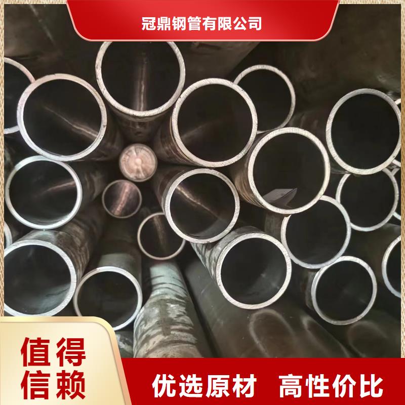 75#钢管-视频-75#钢管(冠鼎)覆盖地域广东省佛山市南海|顺德|梅州|深圳|东莞|湛江|广州|潮州|肇庆
