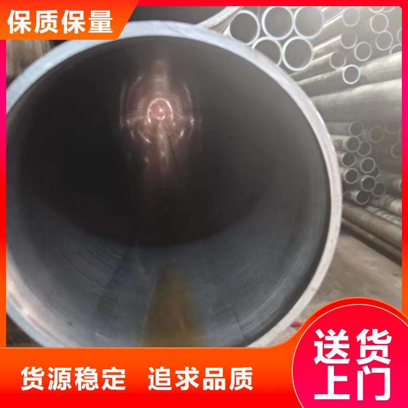 75#钢管-视频-75#钢管(冠鼎)覆盖地域广东省佛山市南海|顺德|梅州|深圳|东莞|湛江|广州|潮州|肇庆
