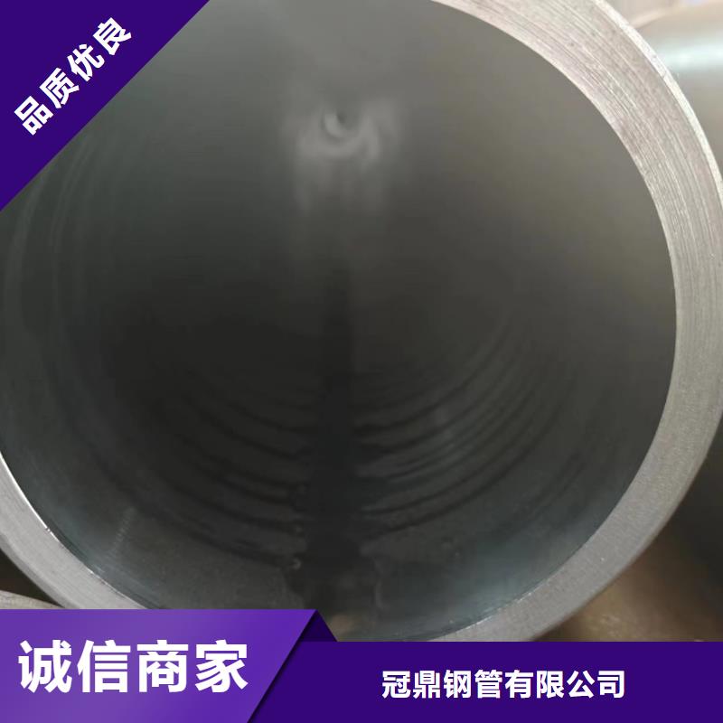 75#钢管视频-75#钢管(冠鼎)覆盖地域广东省佛山市三水|禅城|湛江|深圳|惠州|东莞|肇庆|汕尾