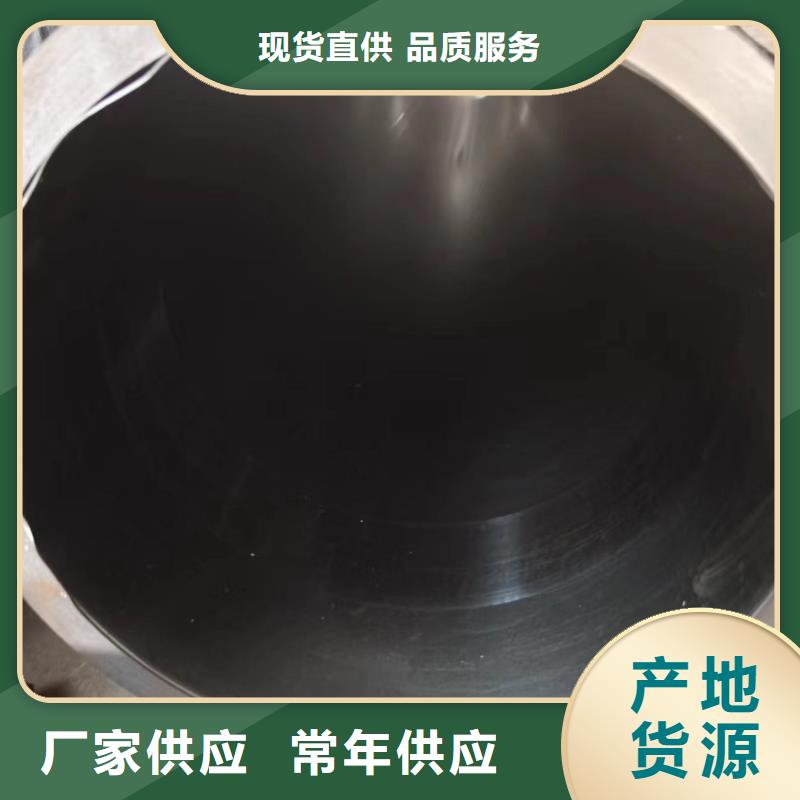 75#钢管视频-75#钢管(冠鼎)覆盖地域广东省佛山市三水|禅城|湛江|深圳|惠州|东莞|肇庆|汕尾