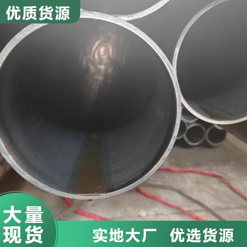 75#钢管-视频-75#钢管(冠鼎)覆盖地域广东省佛山市南海|顺德|梅州|深圳|东莞|湛江|广州|潮州|肇庆
