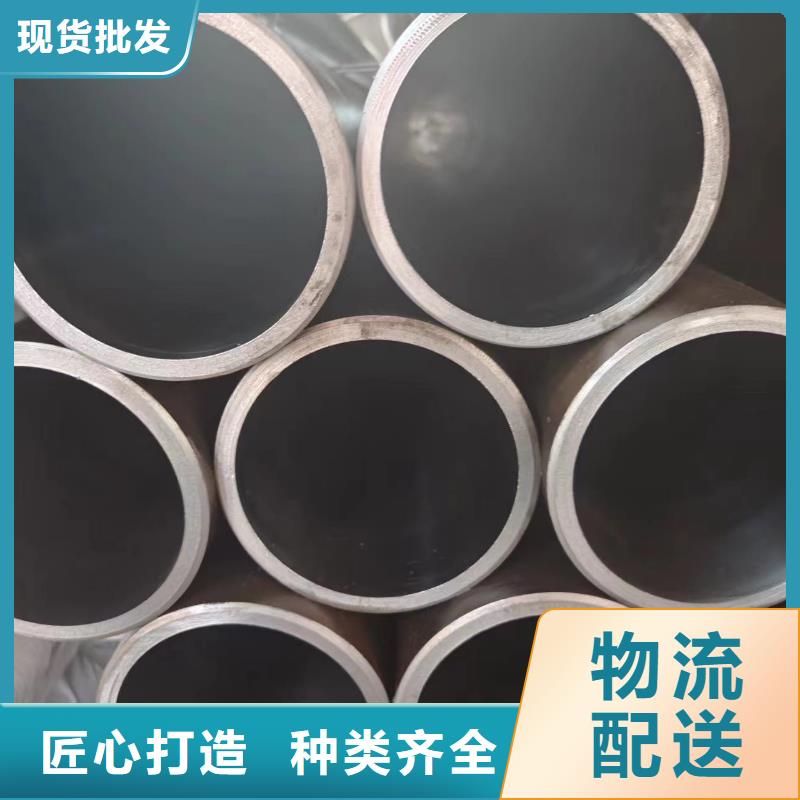 75#钢管视频-75#钢管(冠鼎)覆盖地域广东省佛山市三水|禅城|湛江|深圳|惠州|东莞|肇庆|汕尾