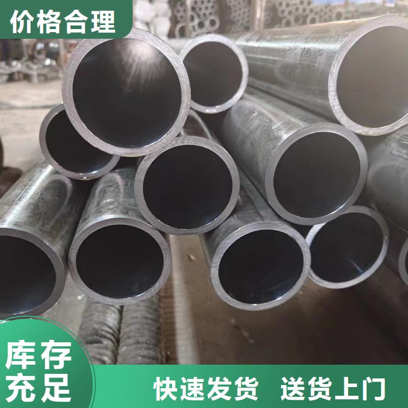 75#钢管-视频-75#钢管(冠鼎)覆盖地域广东省佛山市南海|顺德|梅州|深圳|东莞|湛江|广州|潮州|肇庆