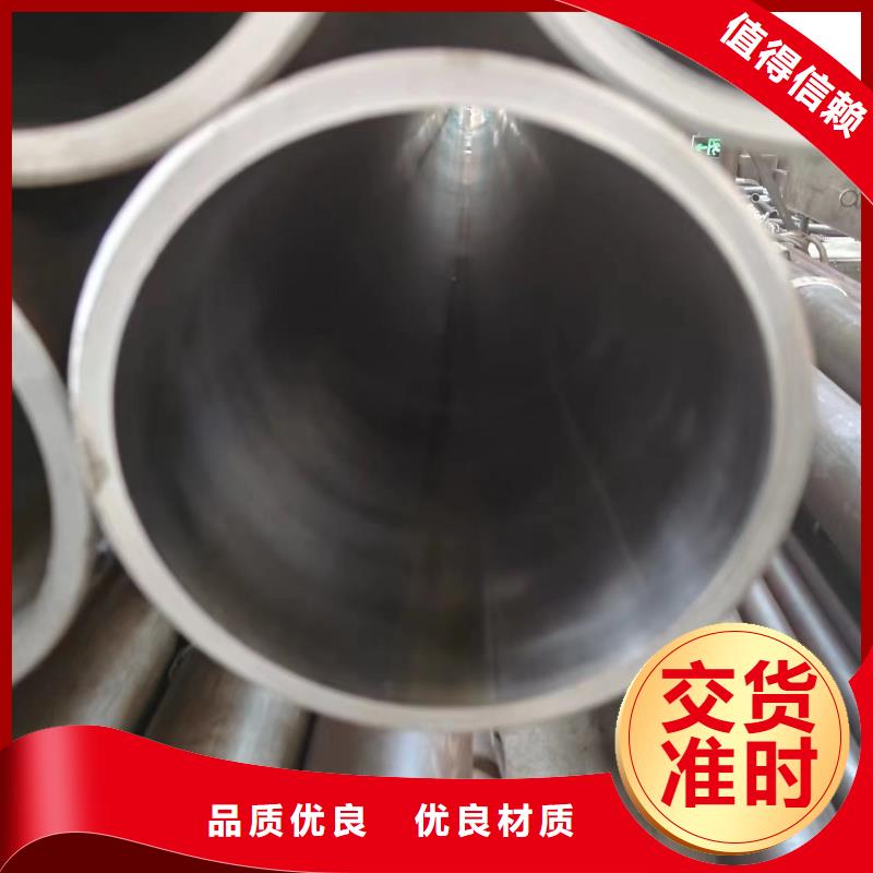 75#钢管视频-75#钢管(冠鼎)覆盖地域广东省佛山市三水|禅城|湛江|深圳|惠州|东莞|肇庆|汕尾