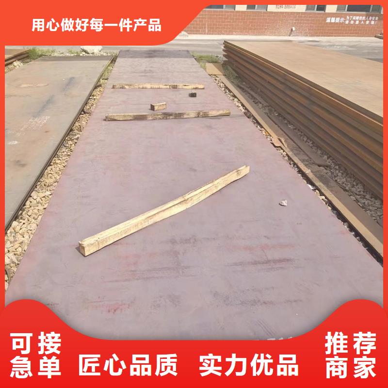 【 耐磨钢板,无缝方管精工制作】-可发货到永靖|广河|武威|金昌|嘉峪关|天水