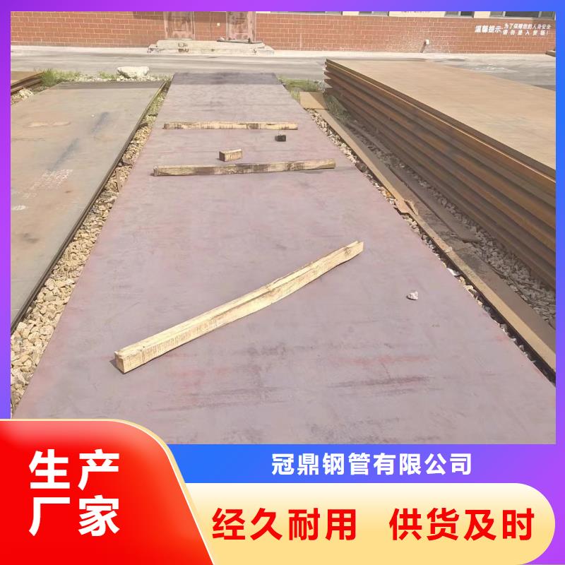 75#钢管-视频-75#钢管(冠鼎)覆盖地域甘肃省临夏市和政|广河|张掖|定西|金昌|兰州|酒泉