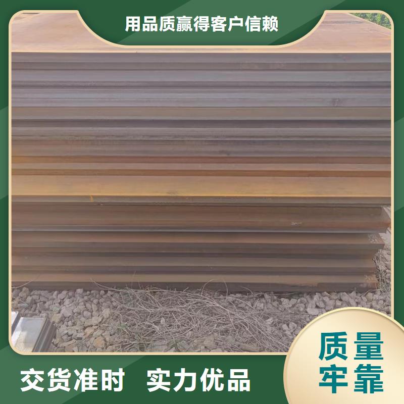 【 耐磨钢板,无缝方管精工制作】-可发货到永靖|广河|武威|金昌|嘉峪关|天水