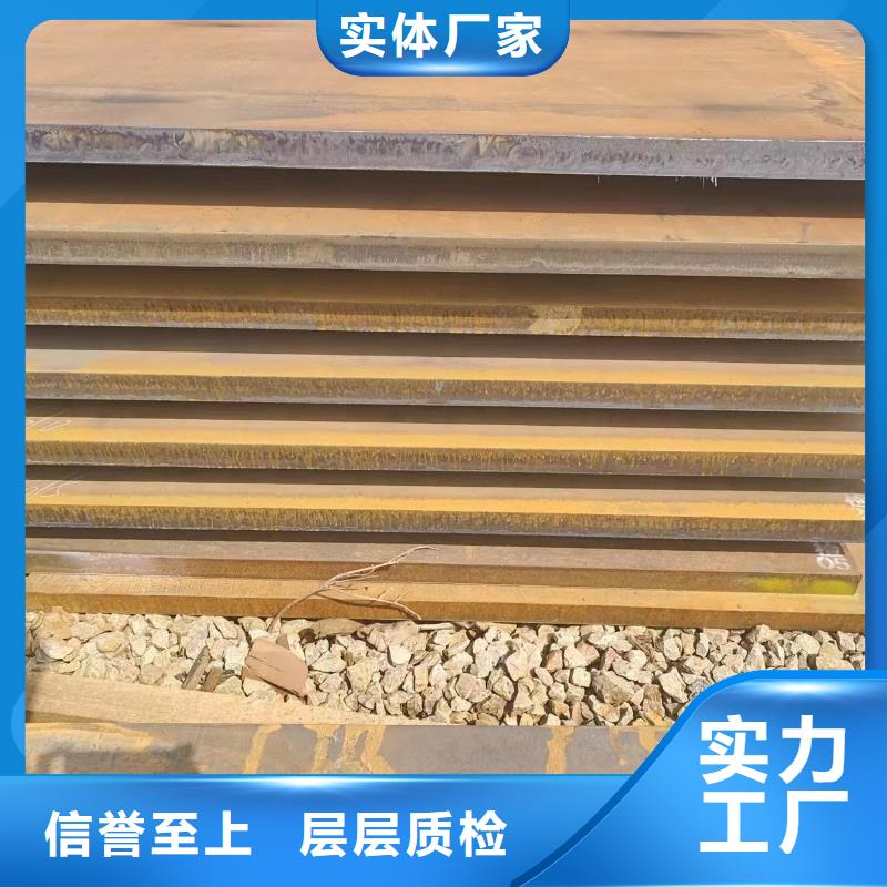 75#钢管-视频-云南省曲靖市冠鼎钢管(曲靖市分公司)_75#钢管