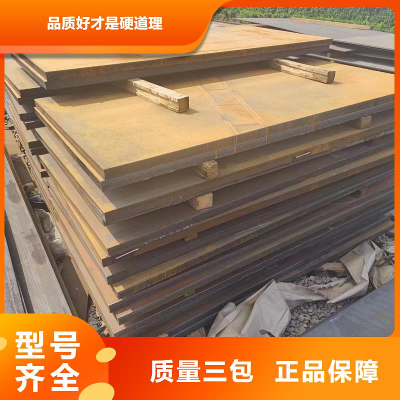 75#钢管-视频-云南省曲靖市冠鼎钢管(曲靖市分公司)_75#钢管