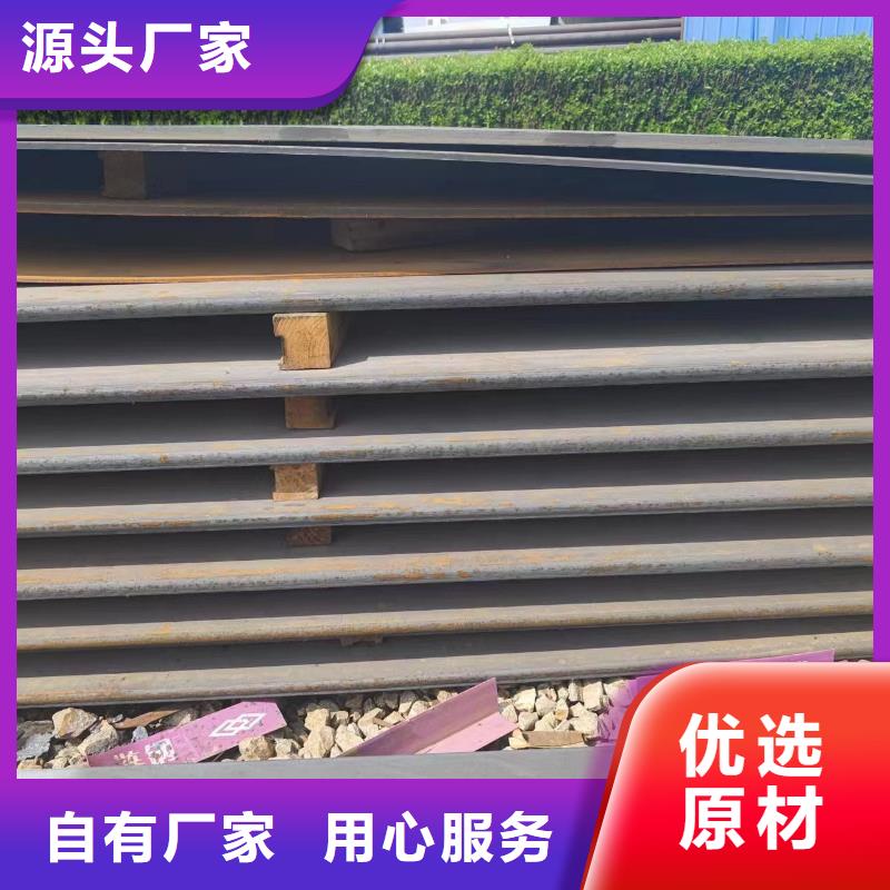 【 耐磨钢板,无缝方管精工制作】-可发货到永靖|广河|武威|金昌|嘉峪关|天水