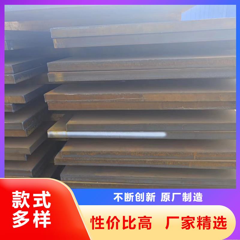 75#钢管视频-75#钢管|曲靖市|师宗|麒麟|迪庆|普洱|临沧|保山|楚雄|大理
