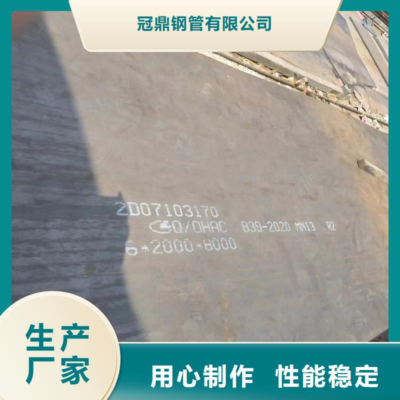 75#钢管视频-75#钢管(冠鼎)覆盖地域云南省曲靖市沾益|麒麟|大理|西双版纳|丽江|保山|德宏|昆明