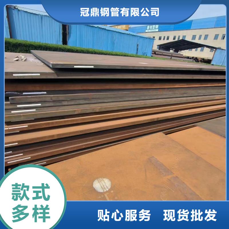 75#钢管-视频-75#钢管(冠鼎)覆盖地域甘肃省临夏市和政|广河|张掖|定西|金昌|兰州|酒泉
