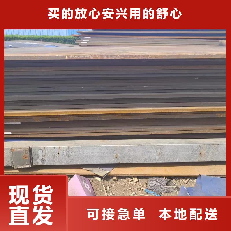 75#钢管视频-75#钢管|曲靖市|师宗|麒麟|迪庆|普洱|临沧|保山|楚雄|大理
