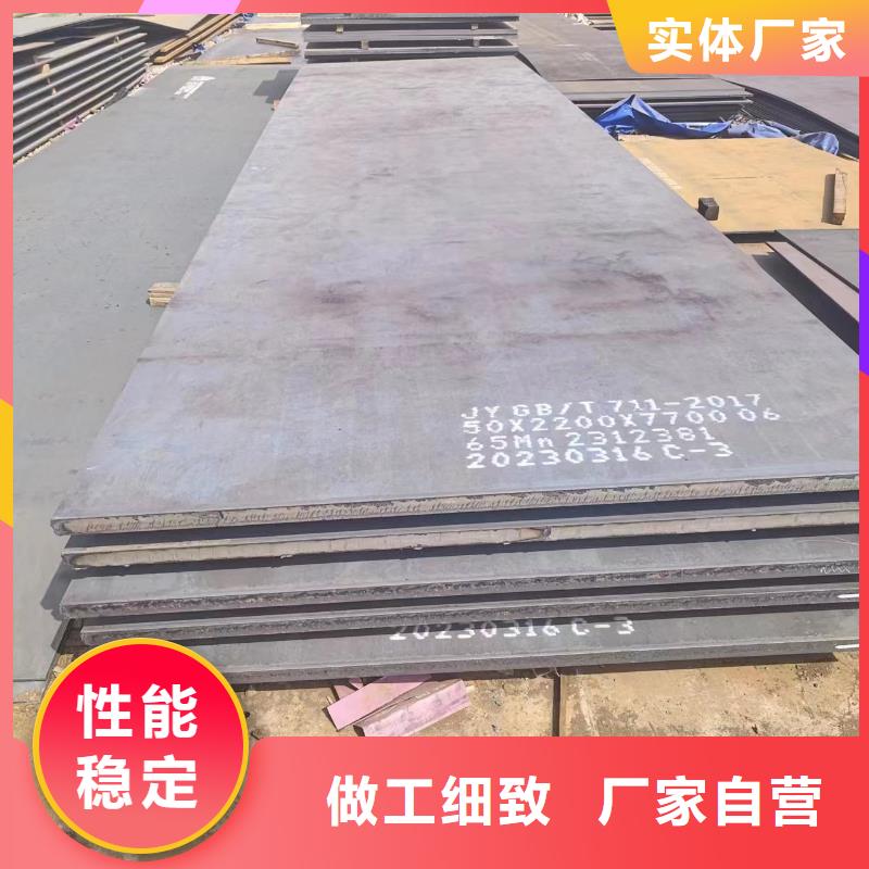 75#钢管视频-75#钢管|曲靖市|师宗|麒麟|迪庆|普洱|临沧|保山|楚雄|大理