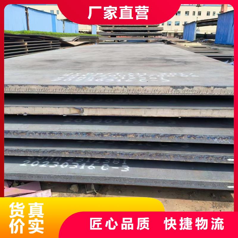 75#钢管视频-75#钢管|曲靖市|师宗|麒麟|迪庆|普洱|临沧|保山|楚雄|大理