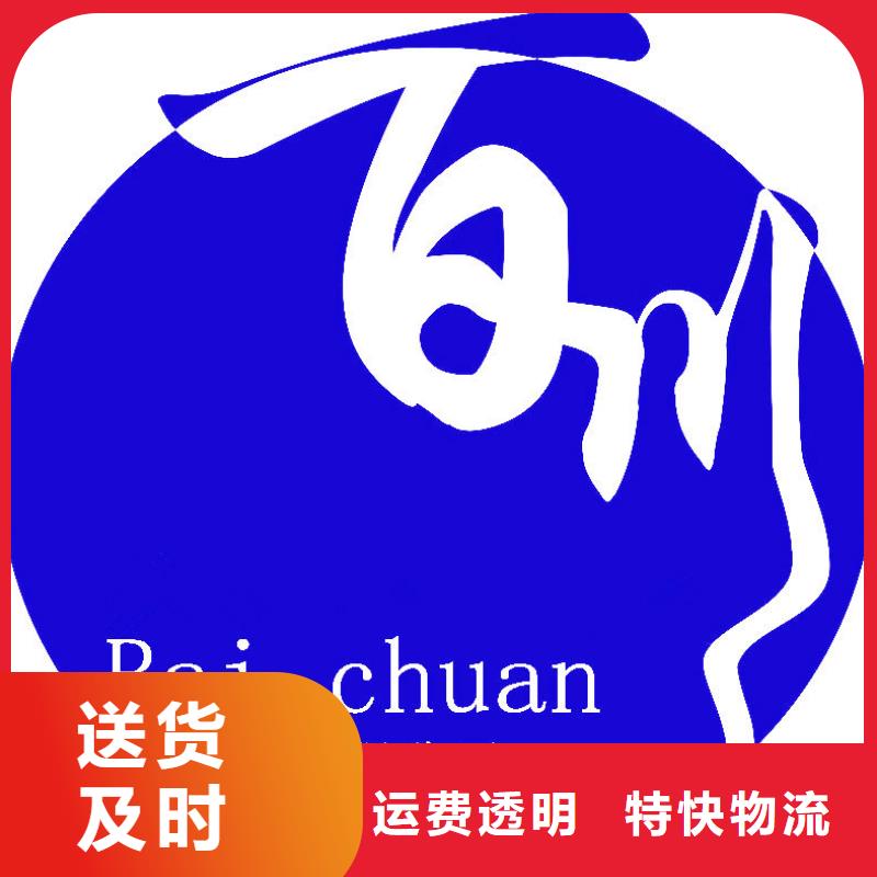 伊犁专线物流乐从到伊犁物流货运专线公司回程车返程车全程联保