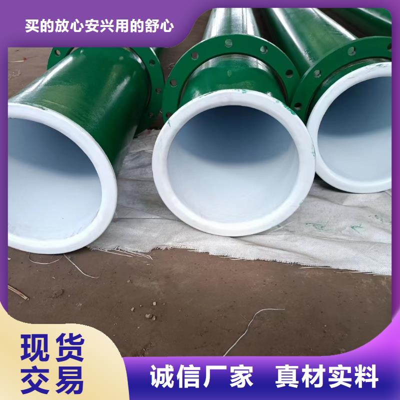 涂塑钢管防腐保温管质优价廉