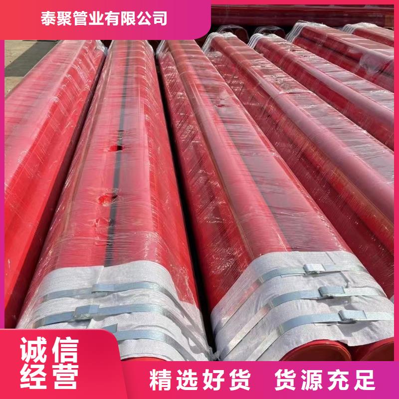 涂塑钢管石油裂化管一个起售