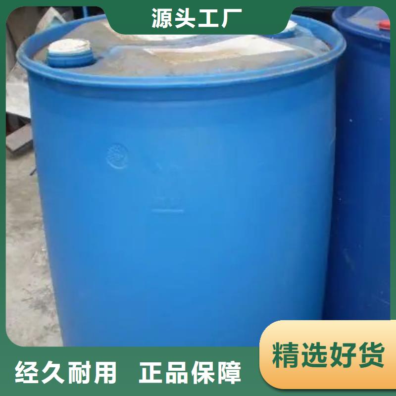 1.4-双氨丙基哌嗪视频-江苏省1.4-双氨丙基哌嗪-(该地)可服务区域宿迁|盐城|常州|淮安|徐州