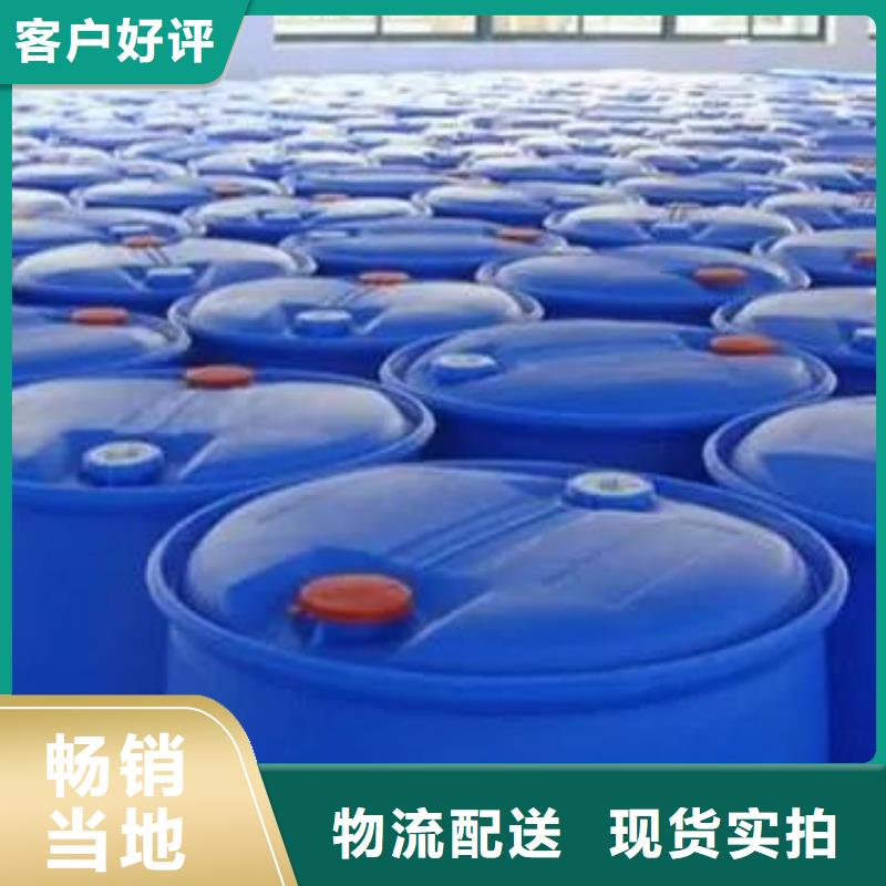 1.4-双氨丙基哌嗪-视频-1.4-双氨丙基哌嗪_四川省内江市市场覆盖隆昌|威远|阿坝|乐山|资阳|攀枝花|雅安|宜宾等
