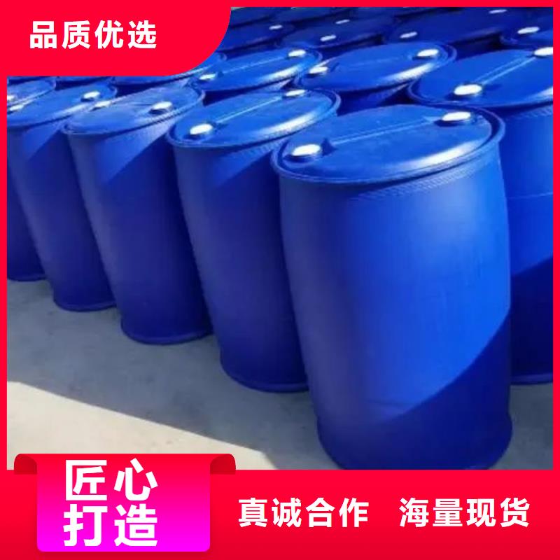 1.4-双氨丙基哌嗪视频-江苏省1.4-双氨丙基哌嗪-(该地)可服务区域宿迁|盐城|常州|淮安|徐州