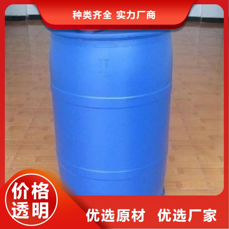 1.4-双氨丙基哌嗪-视频-1.4-双氨丙基哌嗪_四川省内江市市场覆盖隆昌|威远|阿坝|乐山|资阳|攀枝花|雅安|宜宾等