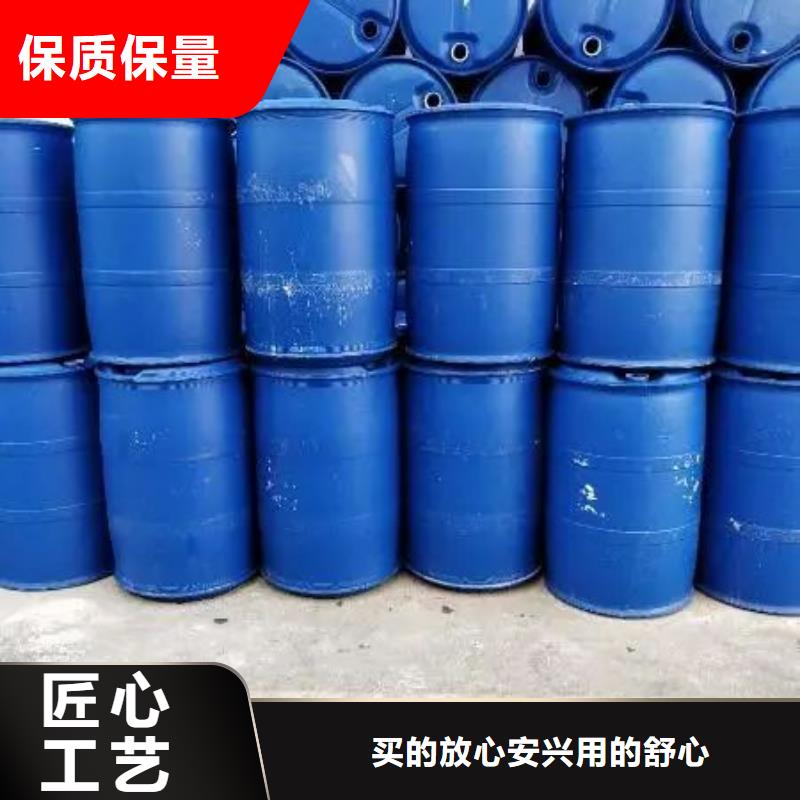 1.4-双氨丙基哌嗪视频-江苏省1.4-双氨丙基哌嗪-(该地)可服务区域宿迁|盐城|常州|淮安|徐州