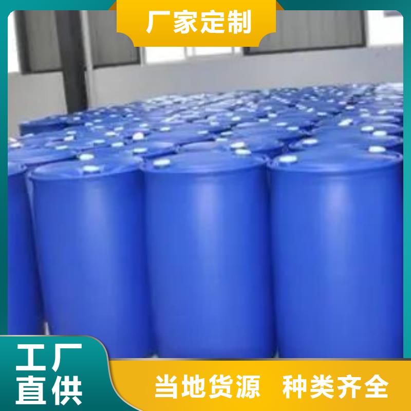 1.4-双氨丙基哌嗪-视频-1.4-双氨丙基哌嗪_四川省内江市市场覆盖隆昌|威远|阿坝|乐山|资阳|攀枝花|雅安|宜宾等