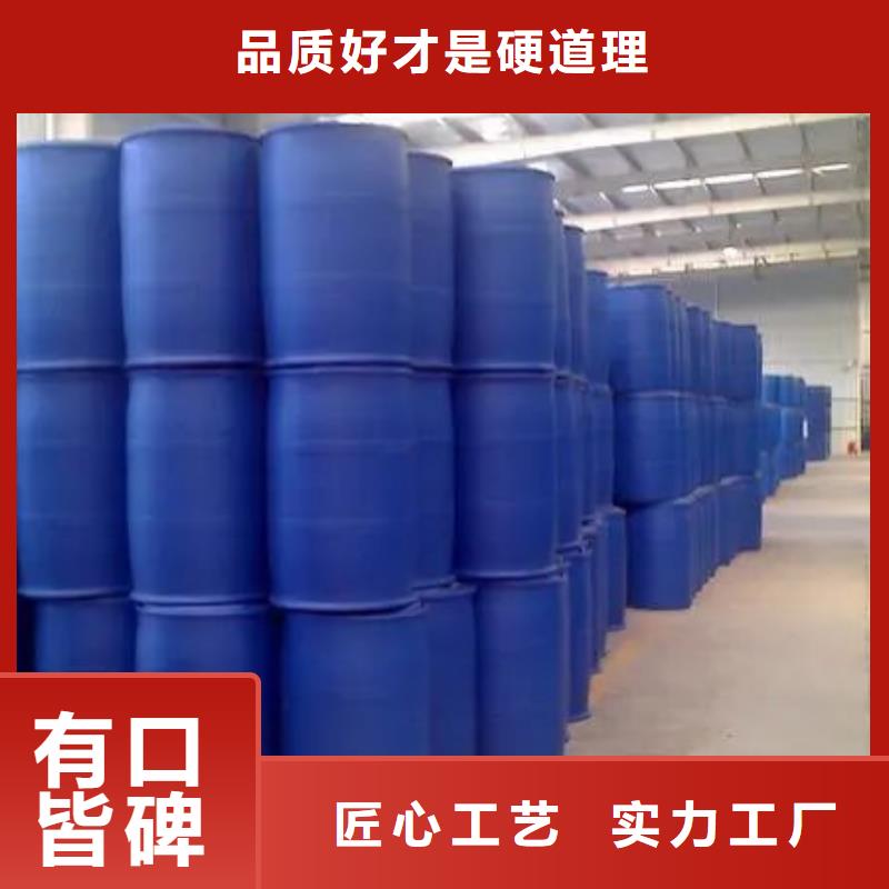 1.4-双氨丙基哌嗪-视频-1.4-双氨丙基哌嗪_湖南省湘西市本元化工(湘西市分公司)