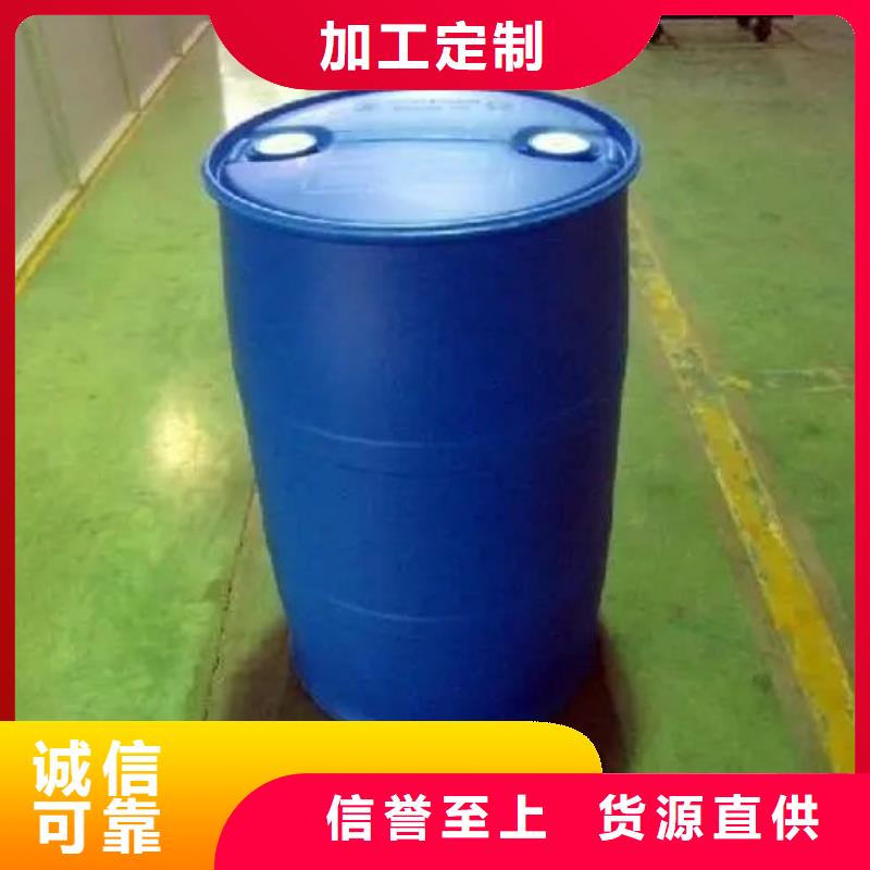 1.4-双氨丙基哌嗪视频-1.4-双氨丙基哌嗪_四川省内江市市场覆盖资中|威远|甘孜|凉山|遂宁|阿坝等