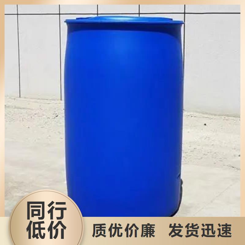 1.4-双氨丙基哌嗪-视频-1.4-双氨丙基哌嗪_湖南省湘西市本元化工(湘西市分公司)