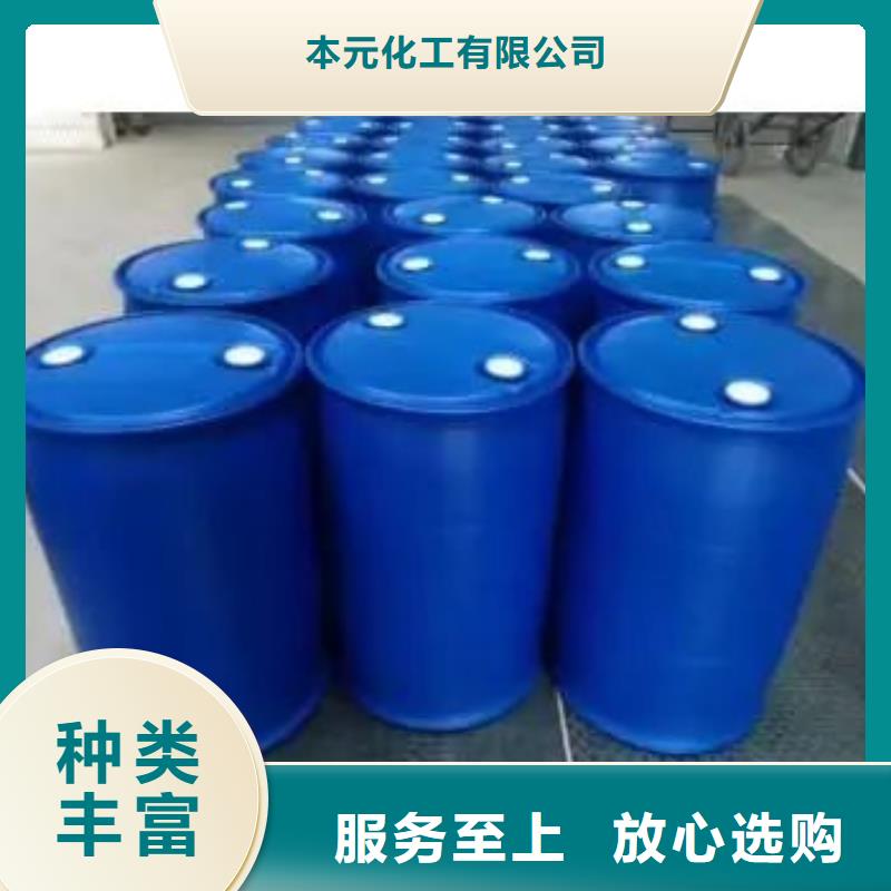 1.4-双氨丙基哌嗪视频-1.4-双氨丙基哌嗪_四川省内江市市场覆盖资中|威远|甘孜|凉山|遂宁|阿坝等