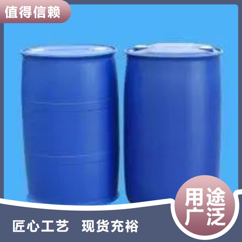 1.4-双氨丙基哌嗪视频-江苏省1.4-双氨丙基哌嗪-(该地)可服务区域宿迁|盐城|常州|淮安|徐州