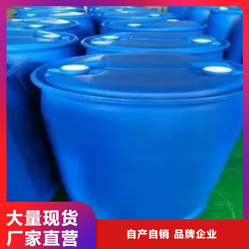1.4-双氨丙基哌嗪-视频-1.4-双氨丙基哌嗪_四川省内江市市场覆盖隆昌|威远|阿坝|乐山|资阳|攀枝花|雅安|宜宾等