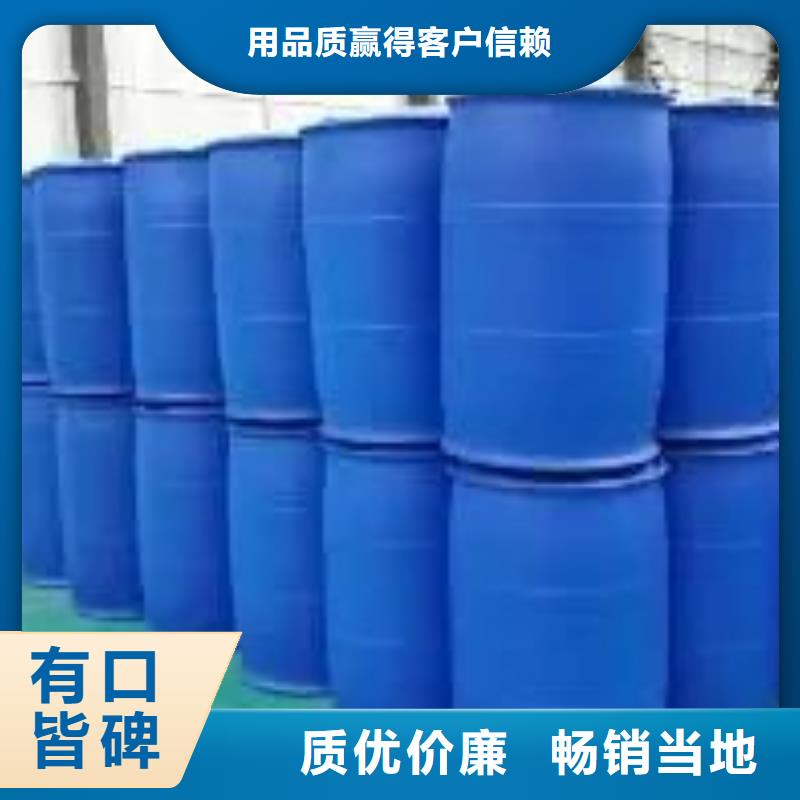 1.4-双氨丙基哌嗪视频-江苏省1.4-双氨丙基哌嗪-(该地)可服务区域宿迁|盐城|常州|淮安|徐州