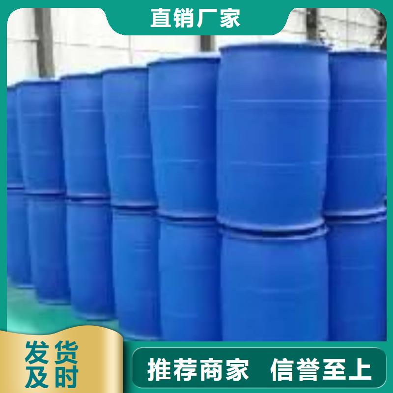 1.4-双氨丙基哌嗪视频-1.4-双氨丙基哌嗪_四川省内江市市场覆盖资中|威远|甘孜|凉山|遂宁|阿坝等