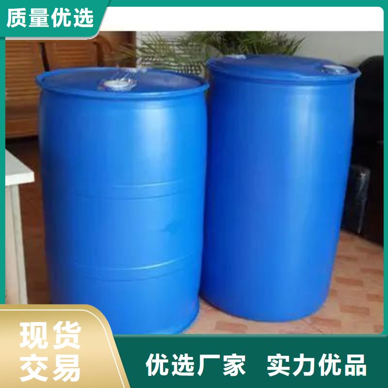 1.4-双氨丙基哌嗪-视频-1.4-双氨丙基哌嗪_湖南省湘西市本元化工(湘西市分公司)