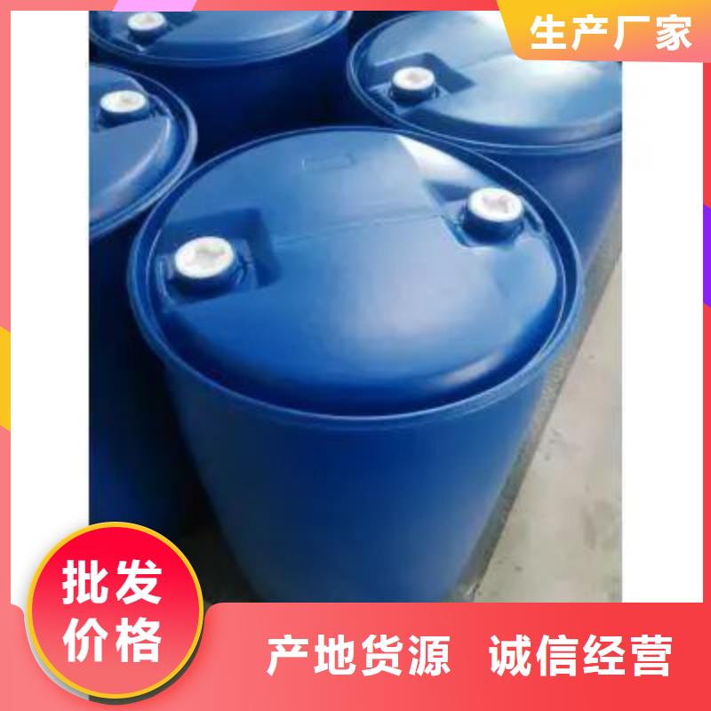 1.4-双氨丙基哌嗪-视频-1.4-双氨丙基哌嗪_四川省内江市市场覆盖隆昌|威远|阿坝|乐山|资阳|攀枝花|雅安|宜宾等