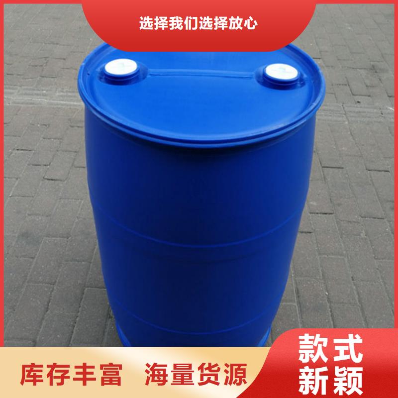 1.4-双氨丙基哌嗪视频-江苏省1.4-双氨丙基哌嗪-(该地)可服务区域宿迁|盐城|常州|淮安|徐州