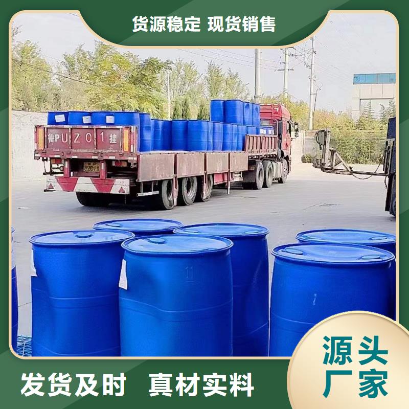 1.4-双氨丙基哌嗪-视频-1.4-双氨丙基哌嗪_四川省内江市市场覆盖隆昌|威远|阿坝|乐山|资阳|攀枝花|雅安|宜宾等