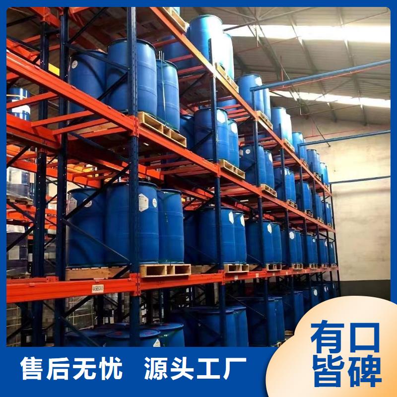 1.4-双氨丙基哌嗪-视频-1.4-双氨丙基哌嗪_四川省内江市市场覆盖隆昌|威远|阿坝|乐山|资阳|攀枝花|雅安|宜宾等