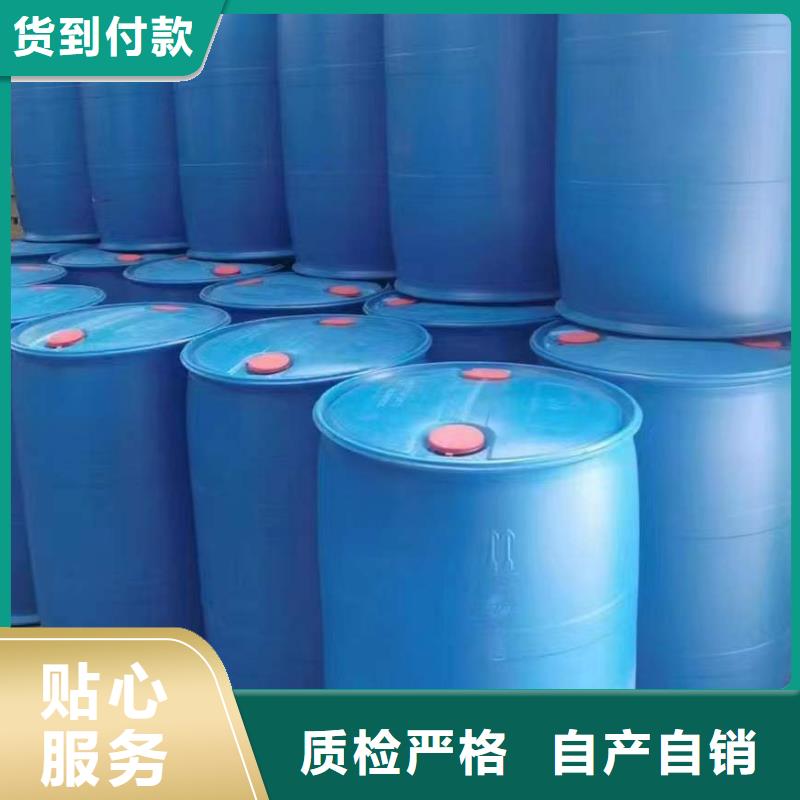 1.4-双氨丙基哌嗪视频-1.4-双氨丙基哌嗪-本元化工(内江市分公司)服务区域资中|威远|巴中|南充|自贡|广安