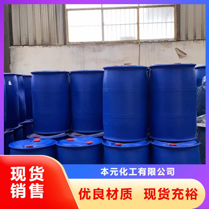 1.4-双氨丙基哌嗪-视频-1.4-双氨丙基哌嗪_湖南省湘西市本元化工(湘西市分公司)