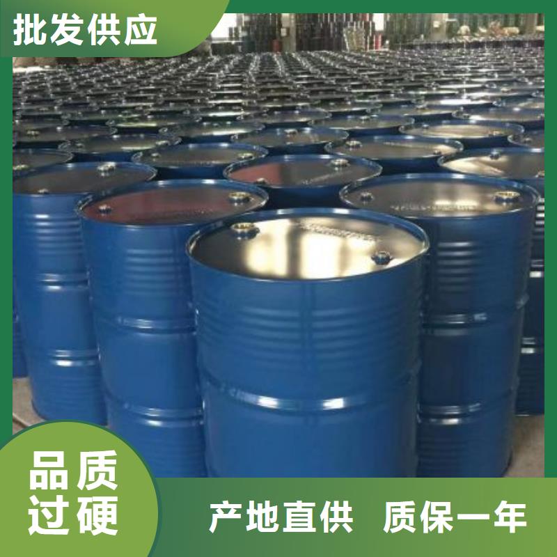 1.4-双氨丙基哌嗪-视频-迪庆市1.4-双氨丙基哌嗪-本元化工(迪庆市分公司)服务区域香格里拉|德钦|保山|德宏|临沧|昆明|玉溪|红河