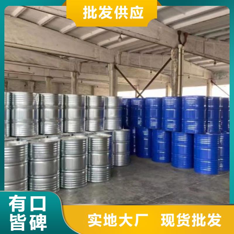 1.4-双氨丙基哌嗪视频-1.4-双氨丙基哌嗪-云南省迪庆市德钦|香格里拉|丽江|昆明|曲靖|楚雄|临沧|红河【当地】货源